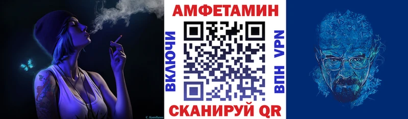 Амфетамин Розовый  Зеленодольск 