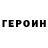 Amphetamine Розовый Sergio Terek