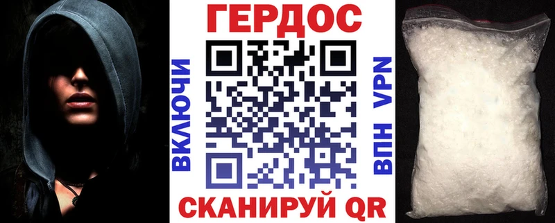 Героин Афган Зеленодольск