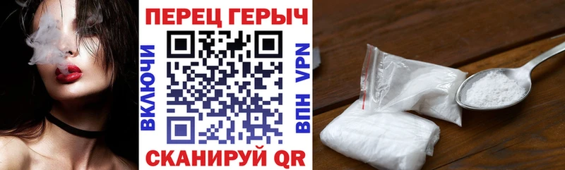 Героин хмурый Зеленодольск