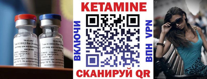 где купить   Зеленодольск  Кетамин ketamine 