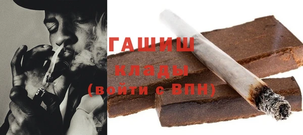 марки nbome Ахтубинск
