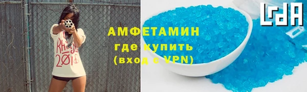 бутират Бабаево