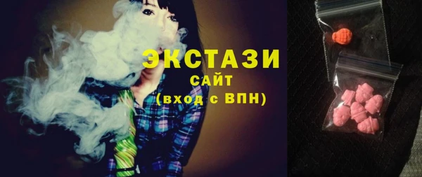 марки nbome Ахтубинск