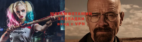 эйфоретик Елизово