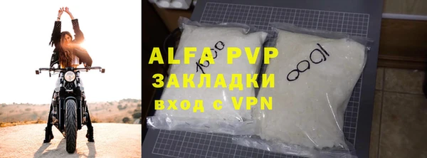 меф Покачи