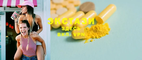 меф Покачи