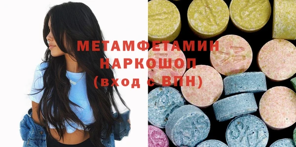 бутират Бабаево