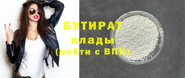 эйфоретик Елизово