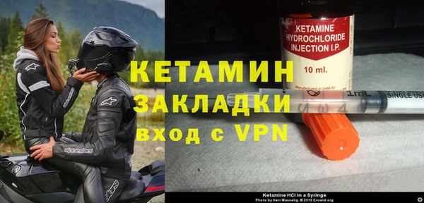 меф Покачи
