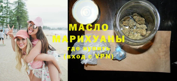 бутират Бабаево