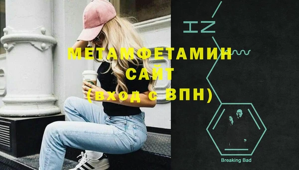 таблы Аша