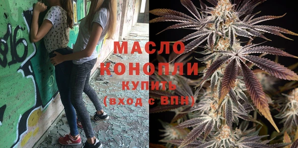 марки nbome Ахтубинск