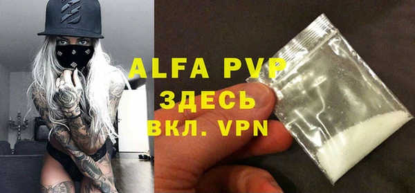 таблы Аша