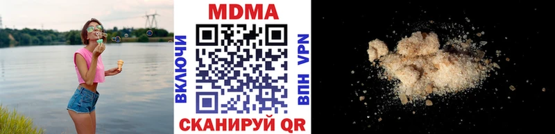 MDMA кристаллы  Зеленодольск 