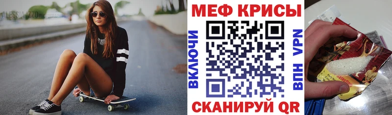 магазин продажи   Зеленодольск  МЕФ mephedrone 
