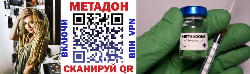 darknet какой сайт  mega онион  Зеленодольск  МЕТАДОН белоснежный 
