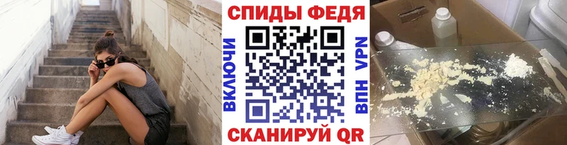 МЕТАМФЕТАМИН пудра  Зеленодольск 