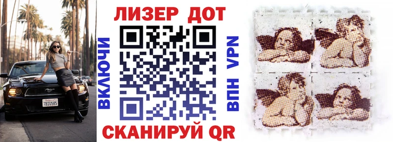 darknet состав  Зеленодольск  Марки NBOMe 1,8мг 