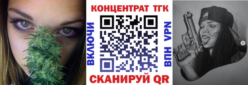 ТГК жижа  Зеленодольск 